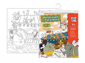 Напольная раскраска «Летающие звери» Веселый концерт (Kribly Boo, 57300Pi)