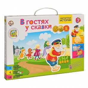 Мозаика магнитная В гостях у сказки (Десятое Королевство, 01550ДК)