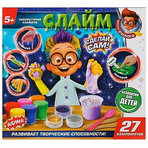 Большой набор из серии Школа ученого - Сделай сам слайм  (Играем вместе, ZY935412-R)
