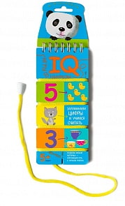 Игровое пособие из серии Игры со шнурком - Запоминаем цифры и учимся считать (Айрис-Пресс, 25659АП)