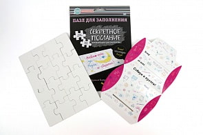 Пазл для заполнения - Секретное послание (Happy Line, 83140)