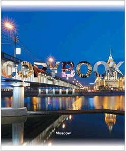 Тетрадь ученическая в клетку - Moscow Night, 48 листов (Полиграфика, 35450)