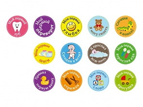 Набор стикеров Stick'n Click - Первые достижения (Happy line, 96 0012)