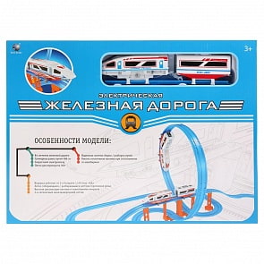 Железная дорога со светом JY587 (1126925)