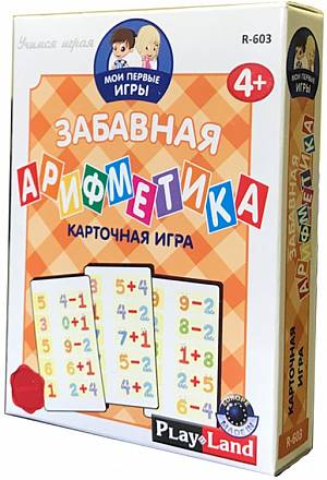 Настольная игра - Забавная Арифметика 