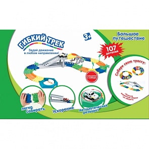 Гибкий трек - Большое путешествие, 107 деталей (Solmar, Т59313)