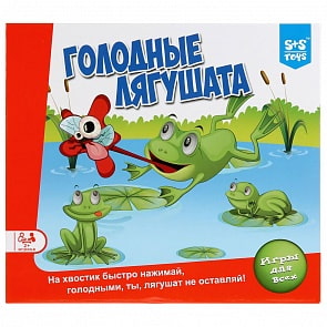Игра настольная - Голодные лягушата (S+S Toys, 200153699)