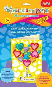 Открытки 3Д мини Сердечки (Дрофа-Медиа, 3275)