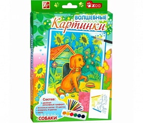 Набор для творчества из серии Волшебные картинки – Собаки (Луч, 26С1587-08)