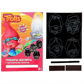 Гравюры - магниты Тролли (Centrum, 87527) 
