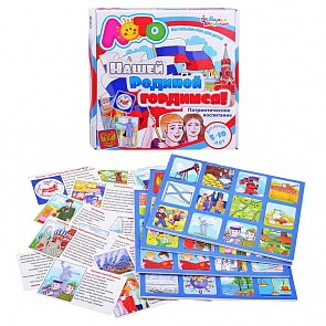 Лото - Нашей Родиной гордимся (Десятое королевство, 01738ДК)