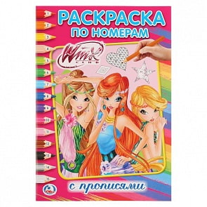 Раскраска по номерам А5 Винкс (Умка, 978-5-506-02353-1)