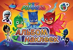 Альбом наклеек - Герои в масках (Росмэн, 34946ros) - миниатюра
