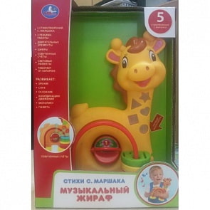 Музыкальный жираф "Умка" со светом и звуком (Умка, 2614-Rsim)