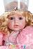 Кукла Adora Волшебник страны ОЗ. Глинда-добрая волшебница, 20015008 - миниатюра №2
