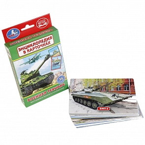Карточки развивающие - военная техника, 36 карточек (Умка, 4690590127124)