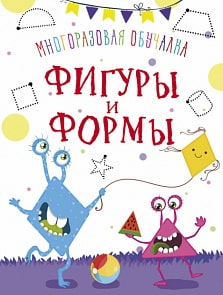 Книга - Многоразовая обучалка. Фигуры и формы (Crystal Book, 9789669369390)