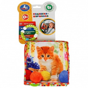 Развивающая шуршащая книжка-подвеска с животными на картинках (Умка, BOOK-ANYMALS)