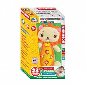 Музыкальный плюшевый львенок с песенками на стихи Дружининой, свет и звук (Умка, B1567605-R)