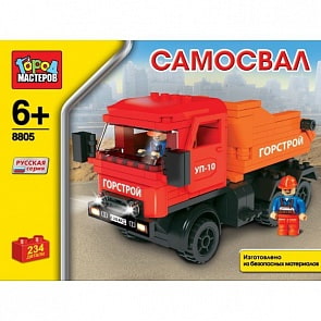 Конструктор пластиковый "Город Мастеров" – Самосвал, 234 детали (Город Мастеров, BB-8805-R)