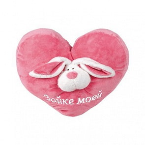 Подушка-сердечко - Зайке моей, розовая (Gulliver, 7-41215*)