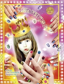 Набор для креативного творчества – Маникюр 1 (Лапландия, 59159)