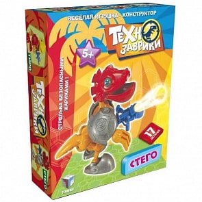 Игрушка-конструктор. Серия Технозаврик. Стего (Технолог, 664sim) 