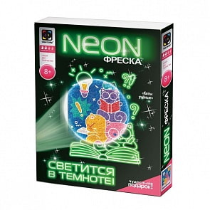 Набор для творчества – Неоновая фреска. Ученые коты (Фантазер, 430026)