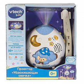 Проектор - Убаюкивающая овечка (Vtech, 80-508726)
