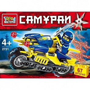 Конструктор Город Мастеров - Самурай с фигуркой, 67 деталей (Город Мастеров, 2731-LL)