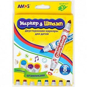 Маркеры со штампами, двухсторонние, 8 штук, 8 цветов (Amos, 480480)