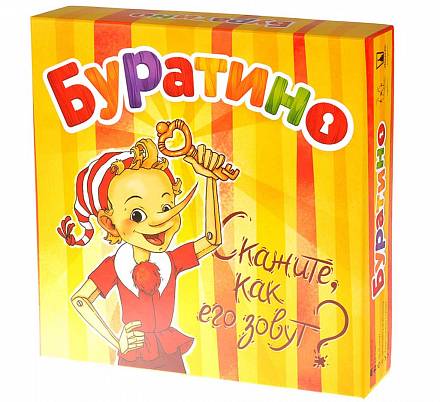 Настольная игра - Буратино 