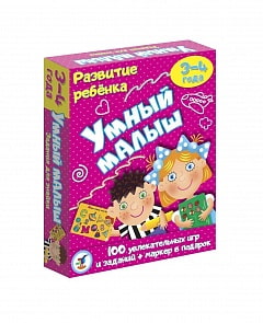 Настольная карточная игра – Умный малыш, 3-4 года (Дрофа-Медиа, 3561drofa)