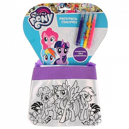 Сумочка для росписи My Little Pony, с фломастерами и стразами на блистере 