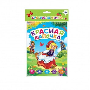 Мягкие пазлы - Красная шапочка (Malamalama, 68226)