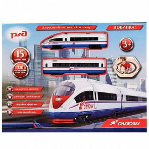 Железная дорога Ржд Сапсан, свет и звук, русифицированная, 320 см (Играем вместе, X600-H01004-R)