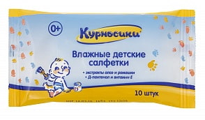 Салфетки влажные гигиенические детские, 10 шт. (Курносики, 40019)