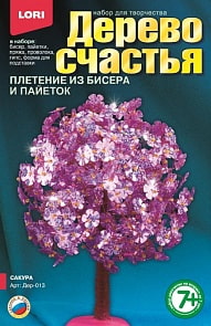 Набор для творчества - Дерево счастья Сакура (Лори, Дер-013)