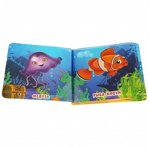 Книга-пищалка для ванны - Морские обитатели (Умка, 9785506025085)