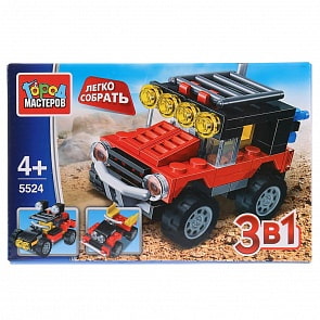 Конструктор Город Мастеров – Легко собрать. Джип 3 в 1, 65 деталей (Город Мастеров, LL-5524-Rsim)