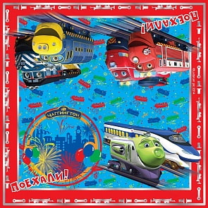 Салфетки Чаггингтон (Росмэн, 26414ros)