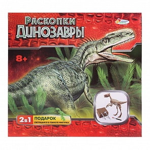 Набор для раскопок – Раскопки динозавра. Светящаяся фигурка (Играем вместе, ZY773662-RUsim)