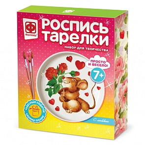 Роспись по тарелке - Хорошее настроение (Фантазер, 717051ФН)