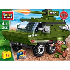 Конструктор Боевая машина пехоты 89 деталей (Город мастеров, 7206-JS)