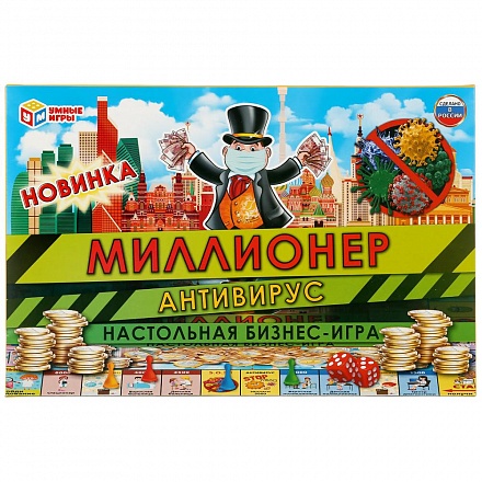 Настольная экономическая игра - Умные игры - Миллионер. Антивирус 