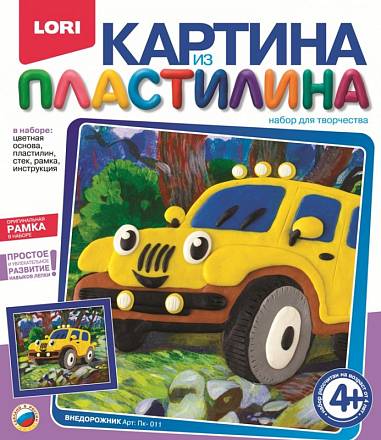 Картина из пластилина Внедорожник 
