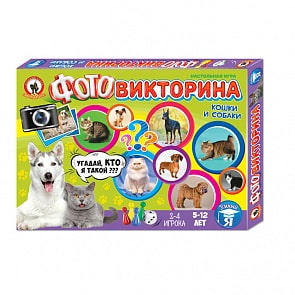 Настольная игра  - Фотовикторина - Кошки и собаки (Пластмасса-Детство,  3436sim)