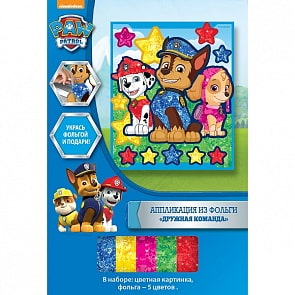 Роспись фольгой - Дружная команда из серии Щенячий патруль (Росмэн, 34893)