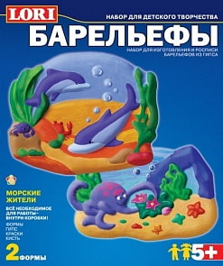 Набор для творчества - Отливка барельефов. Морские жители (LORI, Н-072LR)