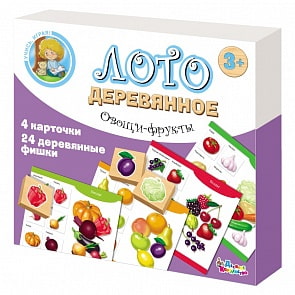 Лото деревянное - Овощи и фрукты (Десятое Королевство, 01996ДК)